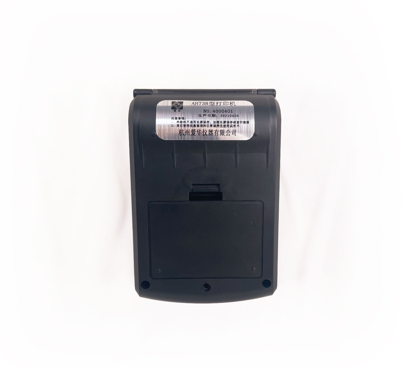 米兰·(milan)中国官方网站AH73R型热敏打印机