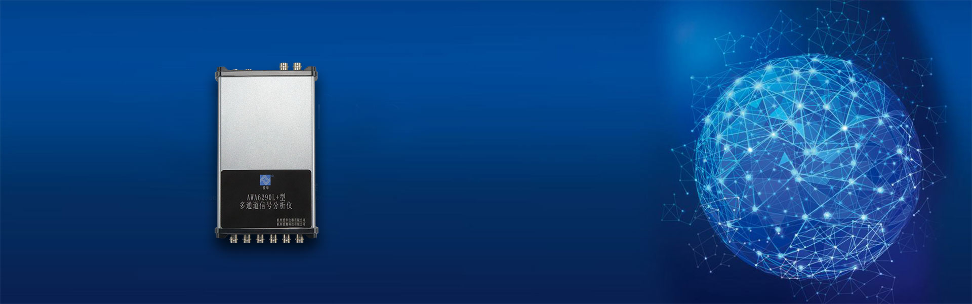 米兰·(milan)中国官方网站仪器