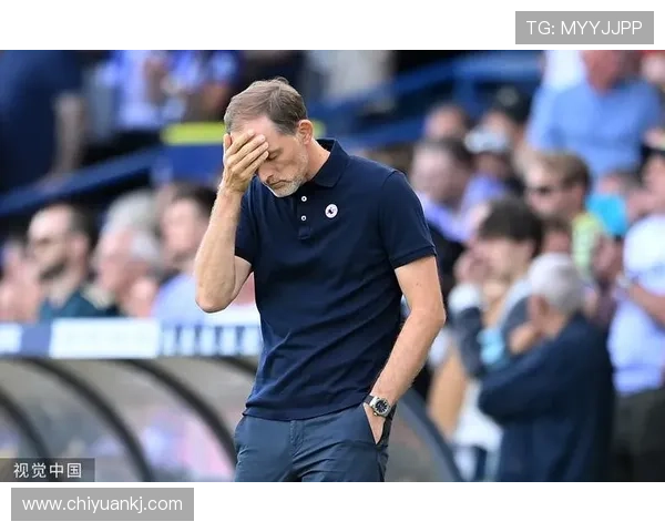 图赫尔战术体系近期遭遇挑战，球队表现未达预期