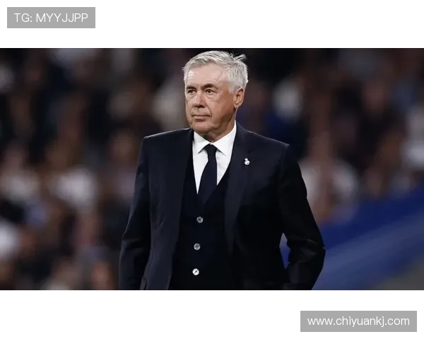 安切洛蒂球队执行标准