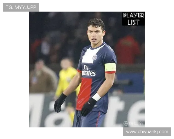 巴黎防线稳定性面临考验，赛季关键阶段表现波动加剧竞争压力