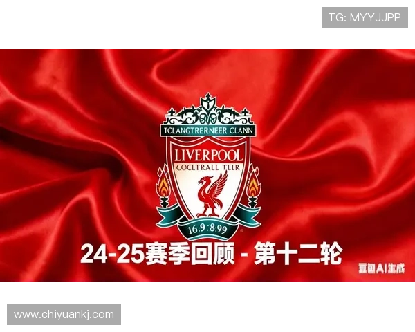 利物浦阵容大换血,对赛季走势形成制约 利物浦阵容大换血,对赛季走势形成制约