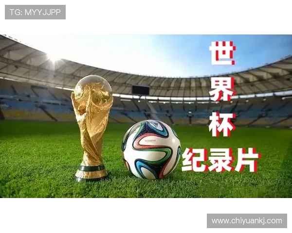 2026世界杯公平竞赛积分扣分标准是什么